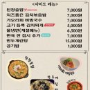 상하식당