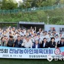 영광군장애인복지타운 이미지