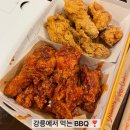 비비큐 영등포중앙점 | BBQ 황금올리브 치킨 14000원에 먹는 법