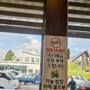 동신식육식당 이미지