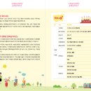 파동 제1경로당 이미지