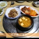 어울참
