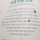 이자겸의 난 다음이 사대수락이네;; 이미지