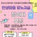 경기도 안성시노인복지관 이미지