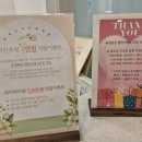 더하노이풋앤바디 마곡역점 - 맞춤형 세심한 케어 마곡 마사지, 릴리프 테라피 후기