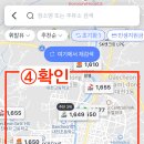 대천주유소 이미지