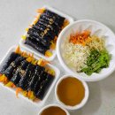맛나식당 황금도시락 다이닝코드