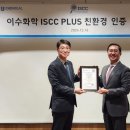 이수세탁 이미지