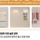 유엠학원 이미지