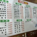 어여와포차 네이버블로그