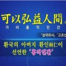 치화