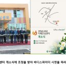 행복드림복지용구 이미지