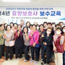 홍성간호학원부설요양보호사교육원