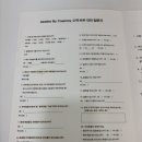 바이포미