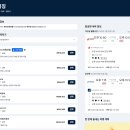 해보자닷컴 | 베이징 여행 준비 최저가 항공권 예매 5월 날씨 가볼만한곳