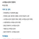 동탄에스소아청소년과의원 이미지