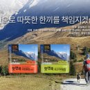 참미푸드