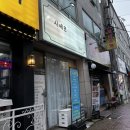 발안남로 15번길 | 향남피부관리 얼굴축소경락마사지 시에르뷰티