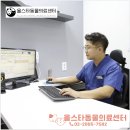 올스타동물의료센터 네이버블로그