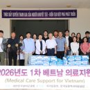 평화의 마을 검경일보
