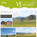 (주)시원관광 이미지
