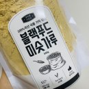 구수한사람들