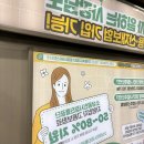 광사1통 야외운동기구 | [9월 첫째 주] ‎마음을 전해요 ₊⋆𖤐
