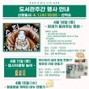 비원도서관 이미지