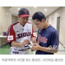 [KBO] 롯데 자이언츠 황성빈 데뷔 홈런 스토리 이미지