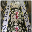 김제중앙병원장례식장