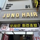 씨유삼산점 이미지