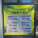 물빛안경 네이버블로그