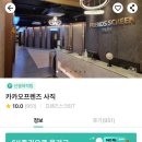7스크린골프 이미지