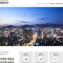 대광개발