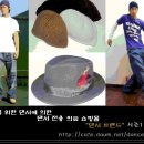 종합의류쇼핑몰