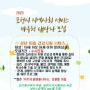 아이비전아동발달연구센터