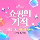 아주스토아
