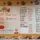 개성옛닭 이미지