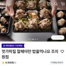 도담고등학교 | 12 내일에서 온 티켓