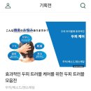 초록마을세탁 | 일본직구 코스믹 화장품 케이트 립몬스터 추천해요.