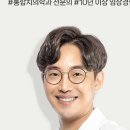 일등플란트치과의원 이미지