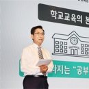 충북교육청, 수업‧평가 혁신‘Re-born(本) 콘퍼런스’개최 이미지