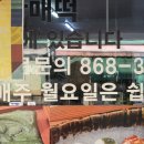 정담떡방 이미지