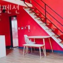 수앤설펜션 이미지