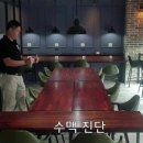 수맥학원