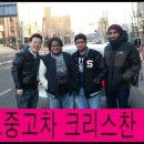 진성카센타 | 기독교 중고차 크리스찬중고차 가 소나타 LPG 중고차량을 판매했어요!!