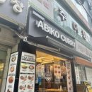 야탑로65번길 네이버블로그