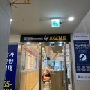 샤브보트 영종하늘도시점 이미지