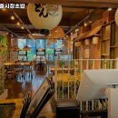 초밥마을 - 북구 우치로 72 | 초밥마을