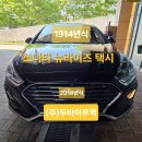 제미나이에게 물어본 울산중고차수출